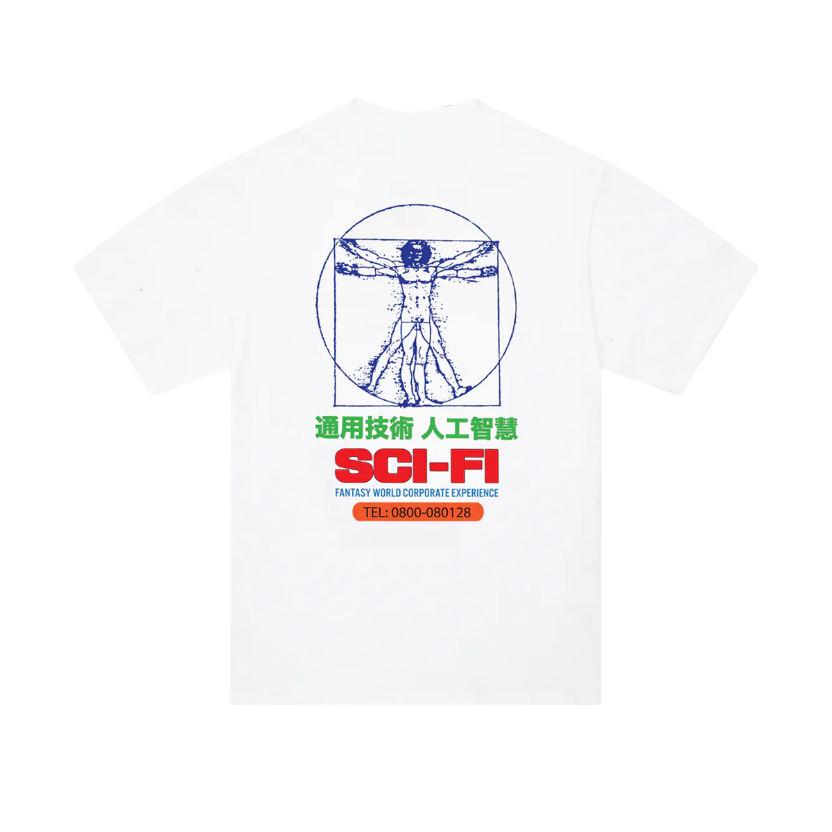 Sci Fi Fantasy Chain of Being 2 Tee (Royal Blue/White)