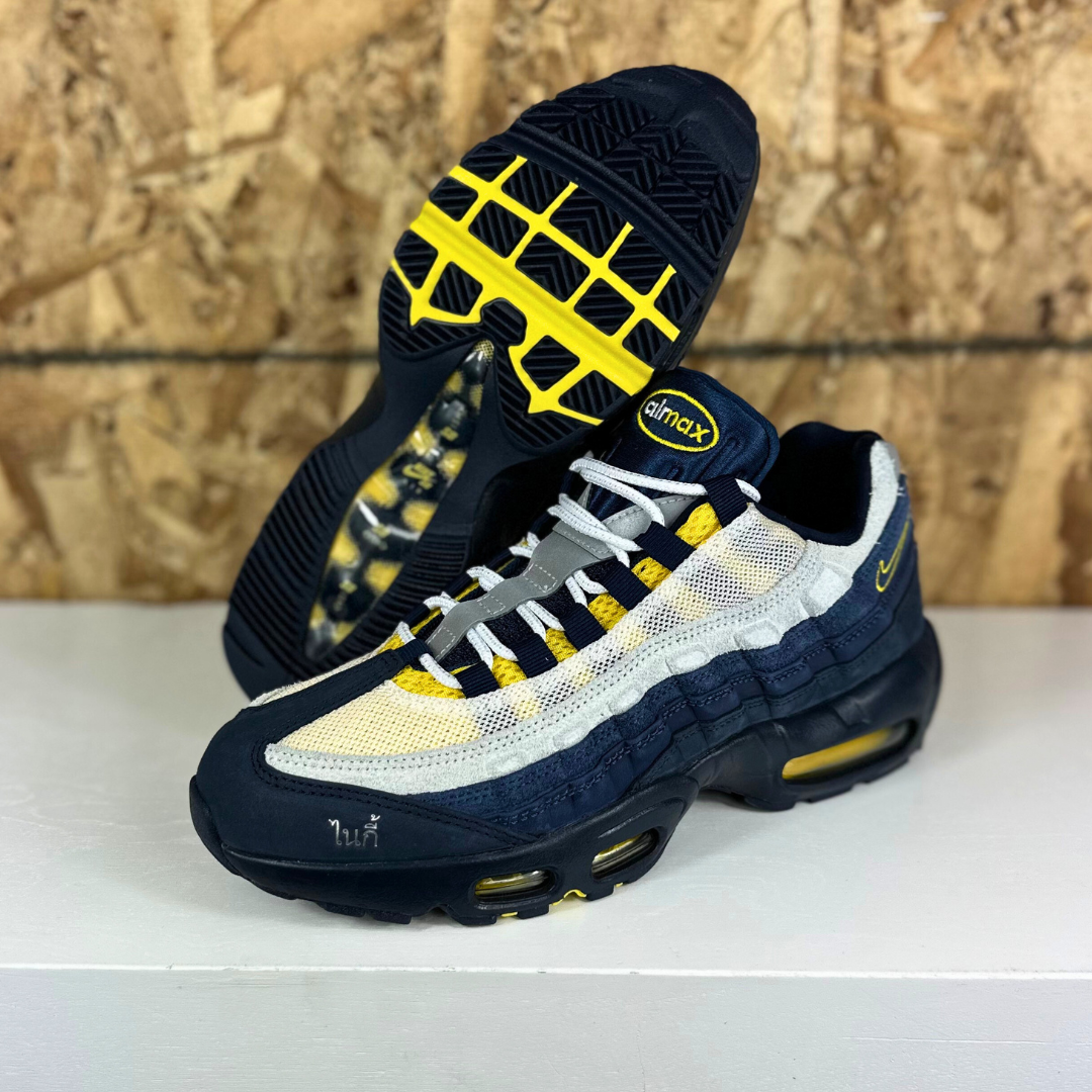 SB Nike Air Max 95 X Eric Koston – Pharmacy Boardshop